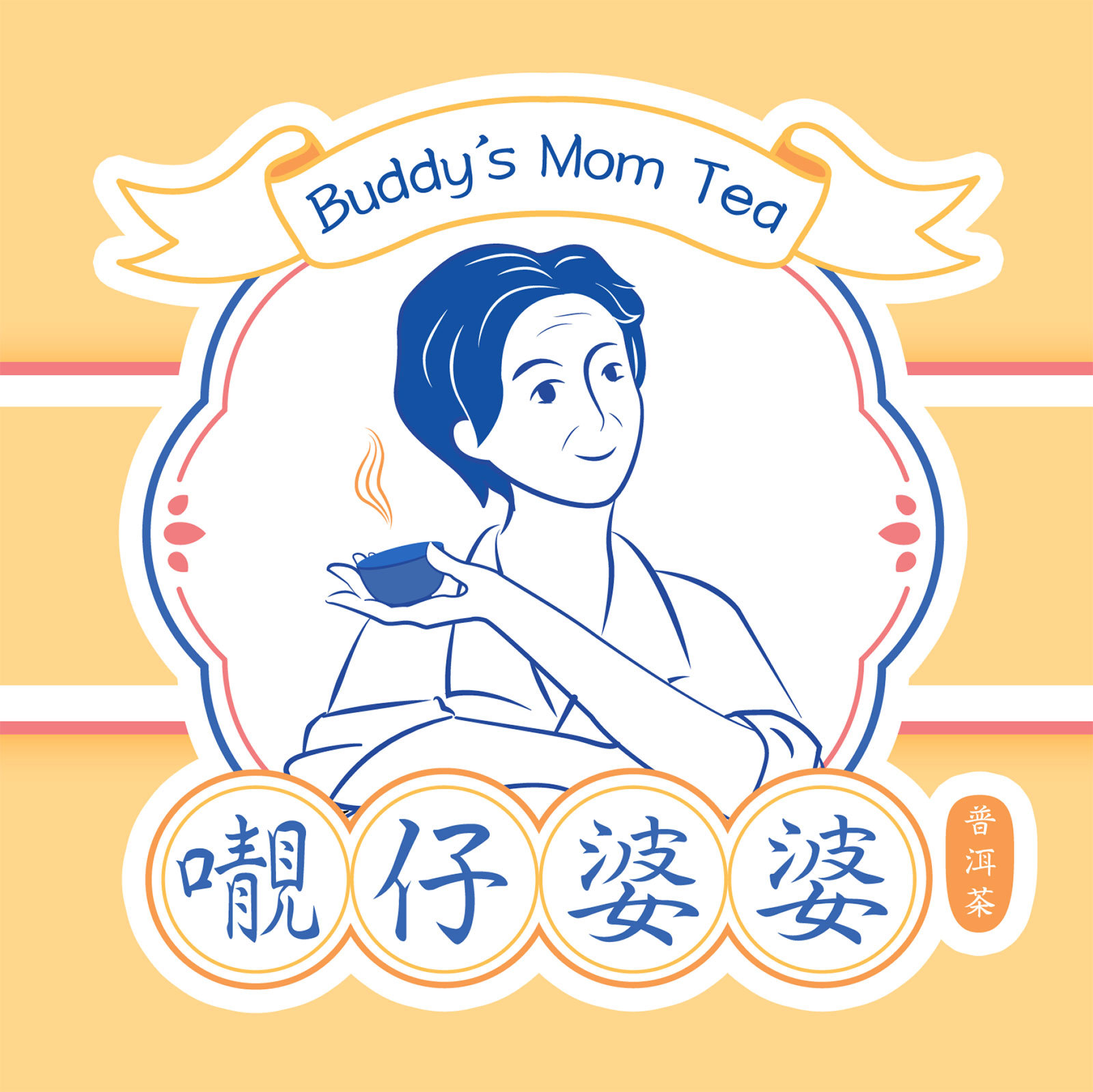 Buddy’s Mom Tea