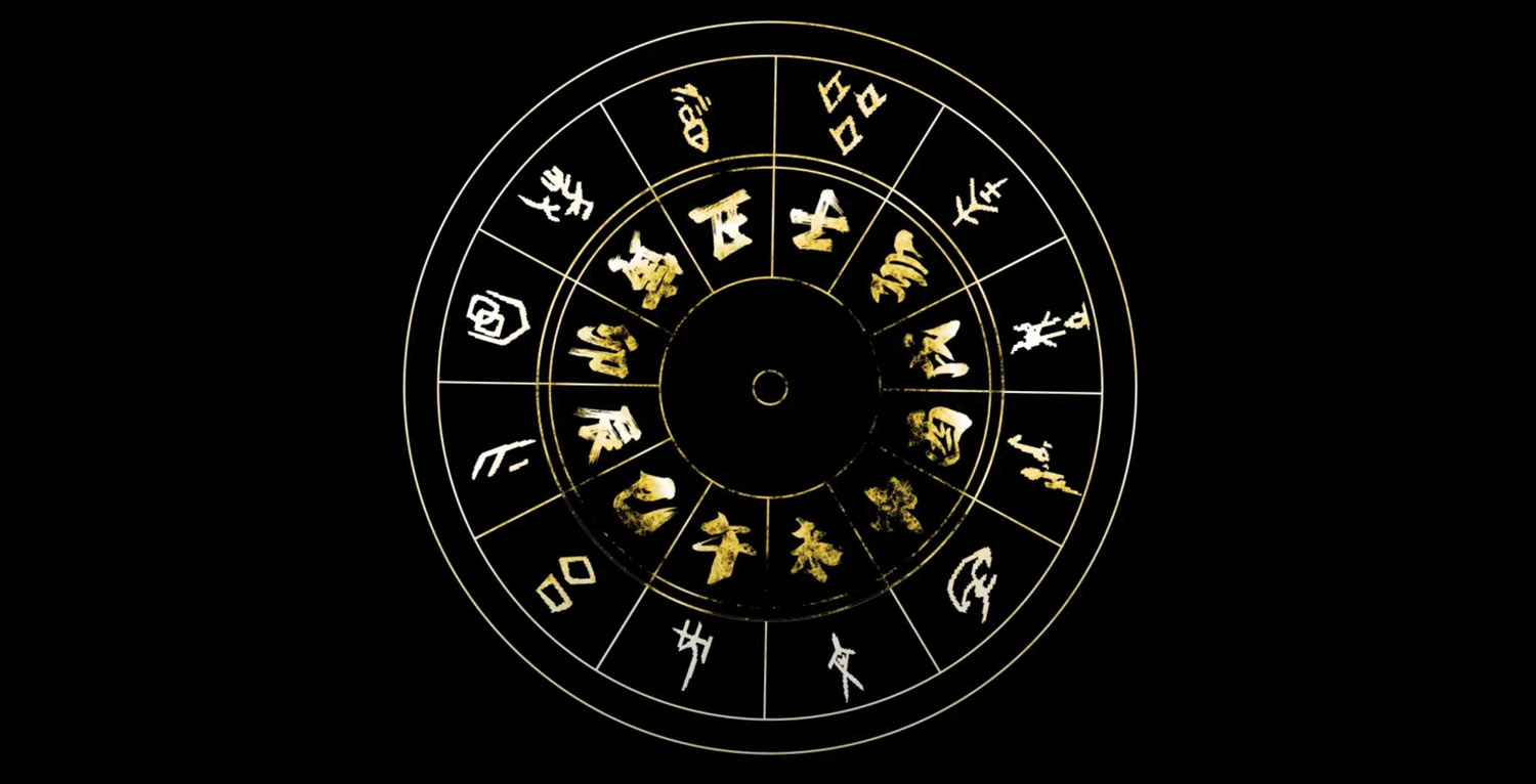 Chinese Zodiac