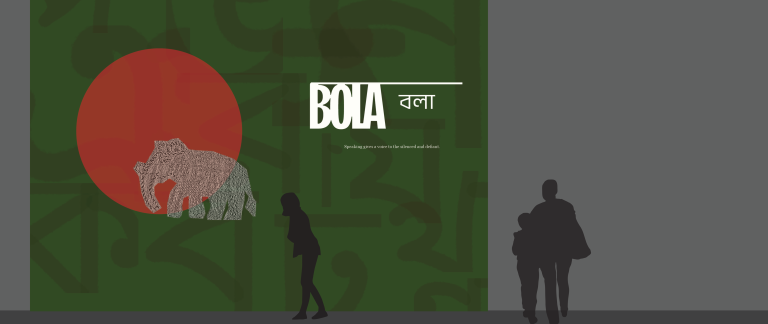 BHASHA Reclaiming Language in the Blangladeshi Diaspora